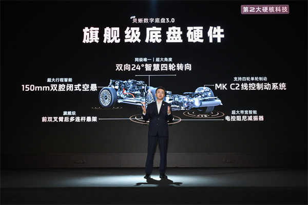 33.69万元起，上汽旗舰?智己LS9正式开启预售 以全球巅峰科技，颠覆30万级大六座SUV格局