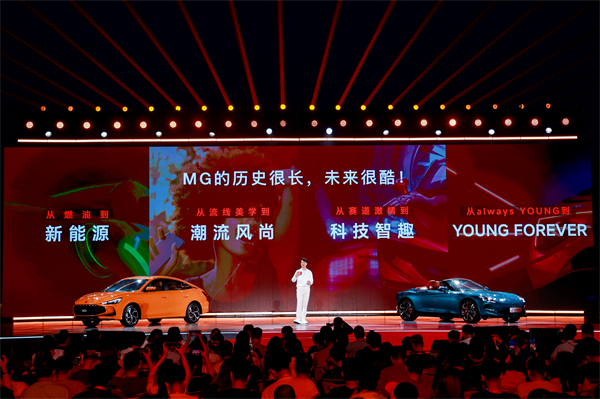 MG All in新能源，MG×OPPO智行车机互联系统将首搭于全新MG4