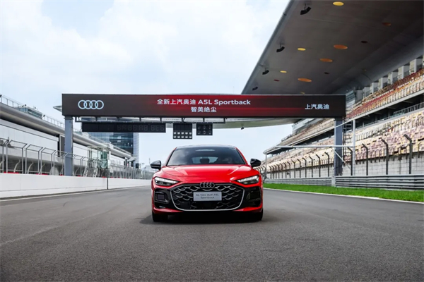 全新上汽奥迪A5L Sportback正式上市，限时臻享价25.99万元起
